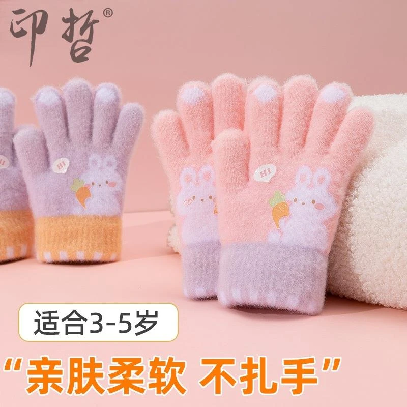 3-6岁幼儿园女宝抓绒加厚保暖防寒针织可爱卡通五指儿童冬季手套