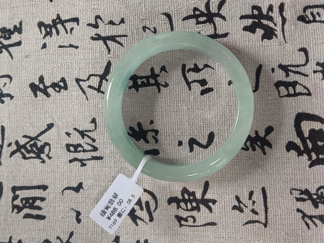 T169-飘花翡翠手镯传承复古宫廷女饰品圈口圆形