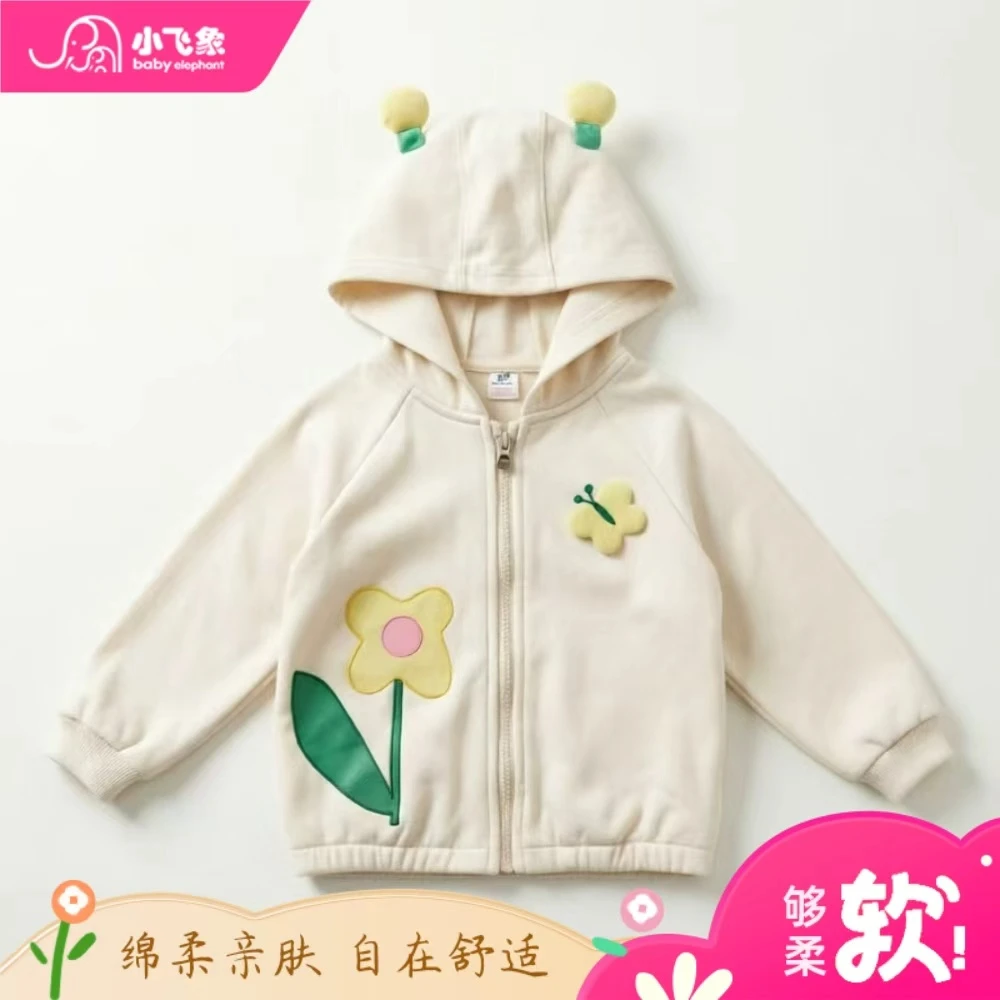 【小飞象】米色蝴蝶小花外套856248