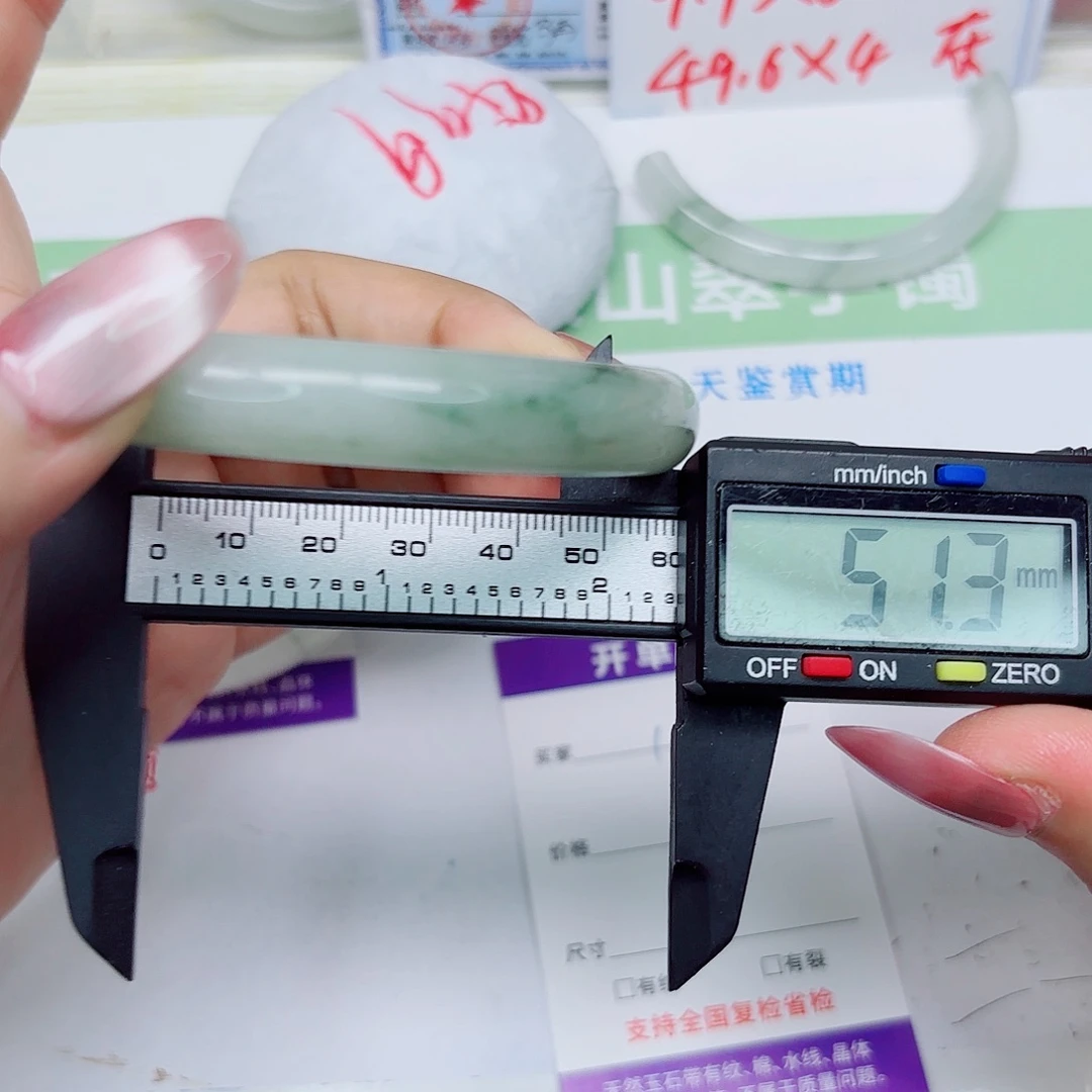 石英质玉未镶嵌手镯11/6059