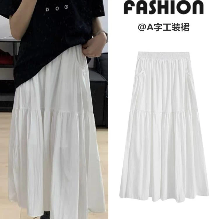 FAVMARTHA白色百搭垂感工装裙女春夏新款小个子高腰中长款口袋半