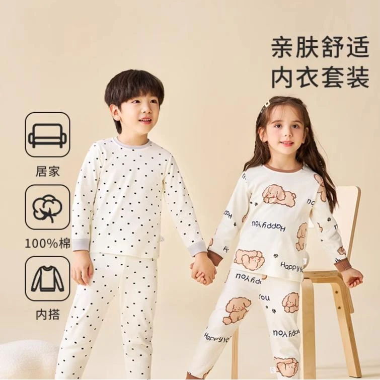 【高腰春款套装】纯棉婴儿宝宝秋冬儿童保暖内衣长袖萌宝必备全棉