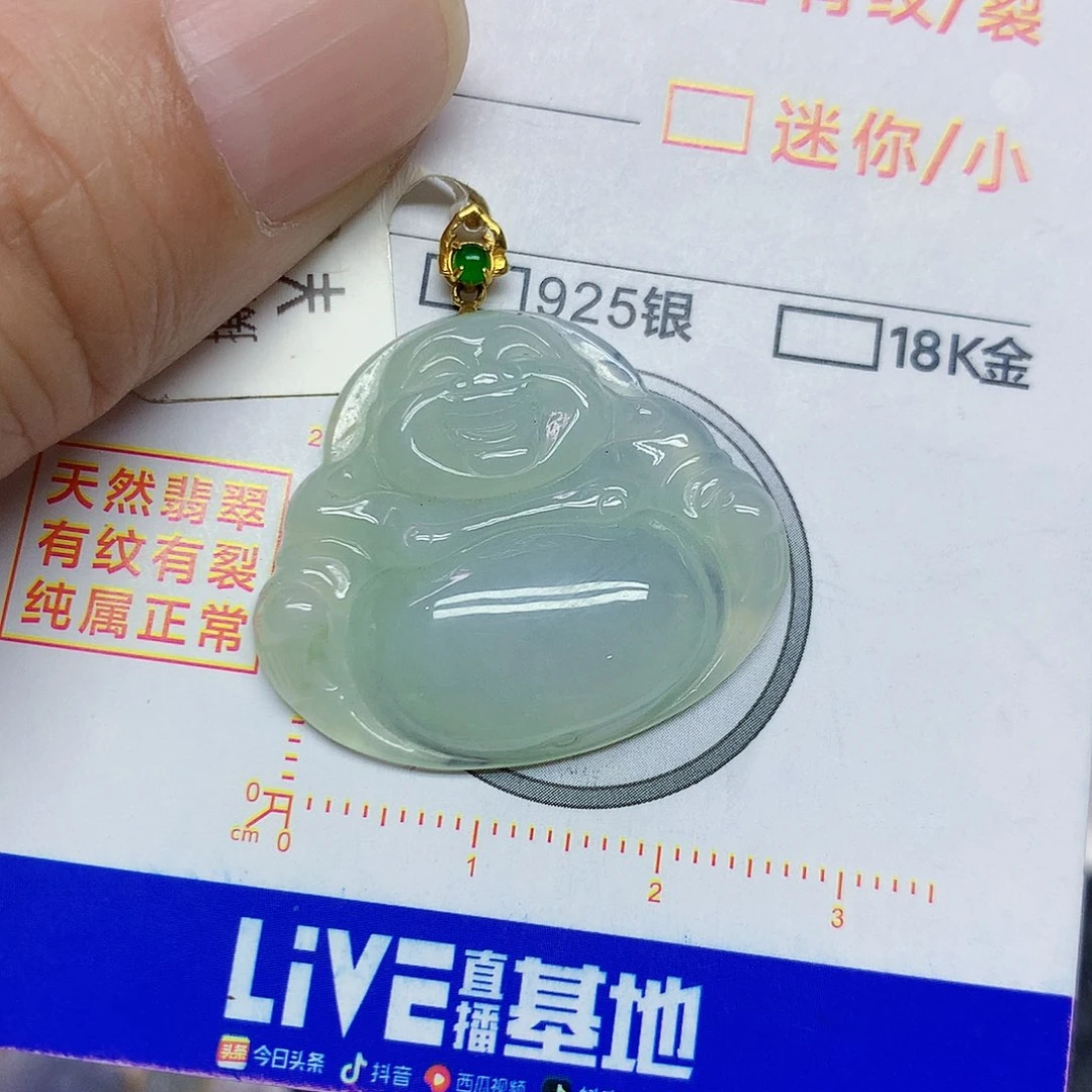 颈饰18K金镶嵌翡翠佛公