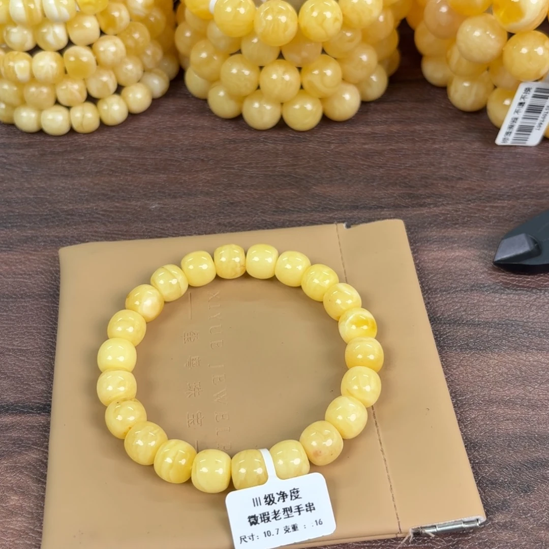 蜜蜡未镶嵌裸石015000000