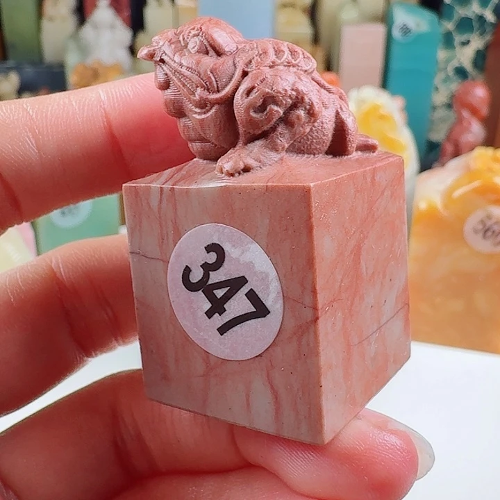 青田石印石印石章料…..