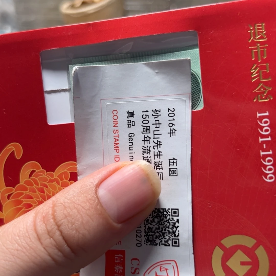 其他普通金属湾200的