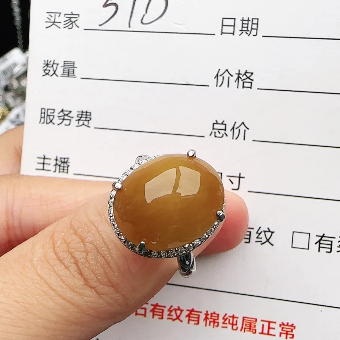 银S925镶嵌戒指翡翠戒指