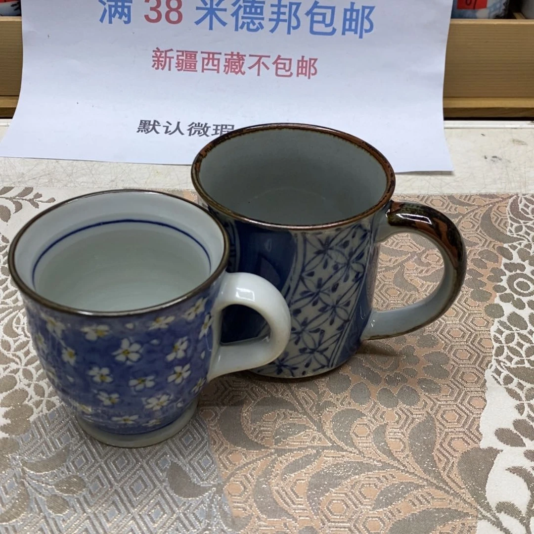 杯哈哈哈哈哈哈哈哈