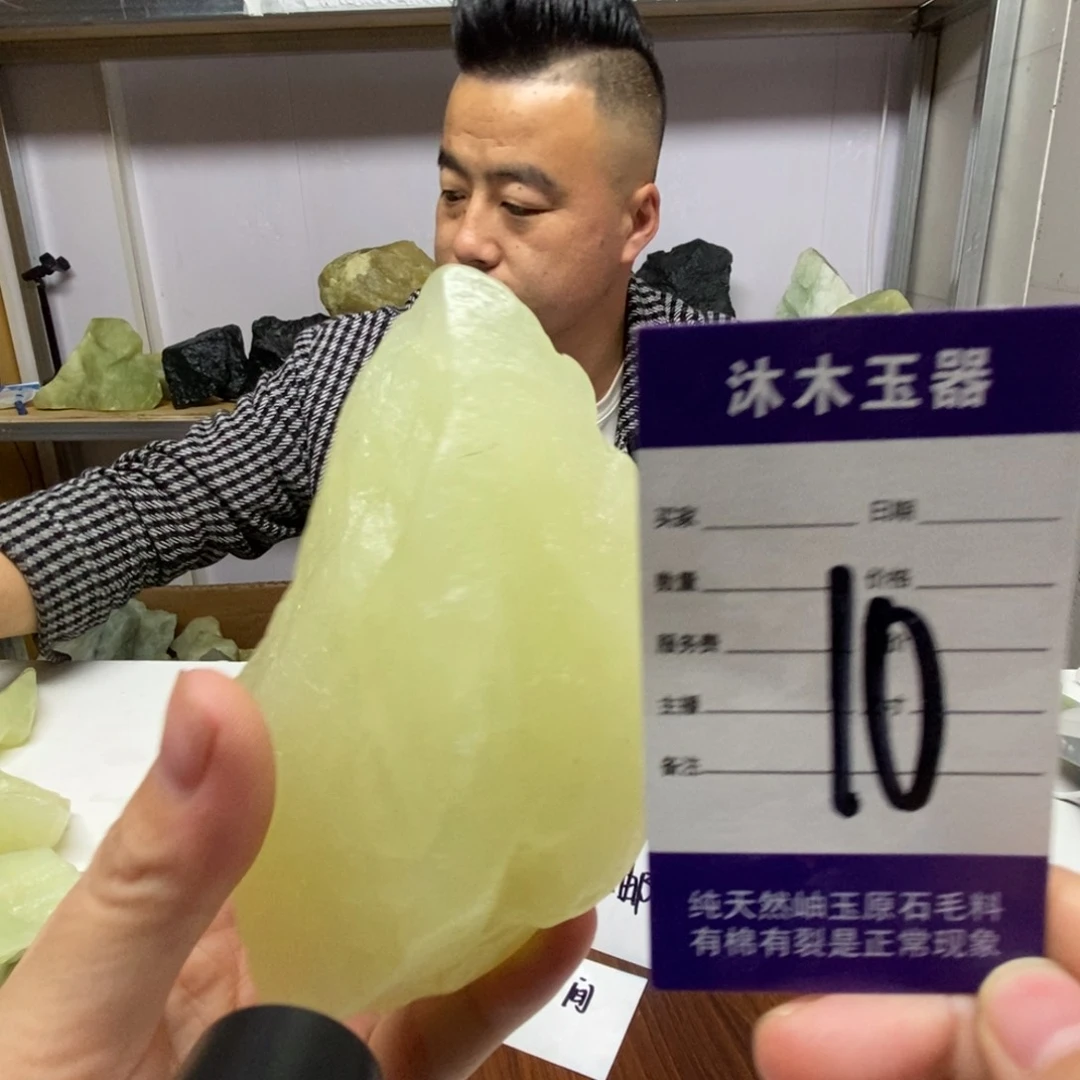 蛇纹石玉未镶嵌岫玉原石