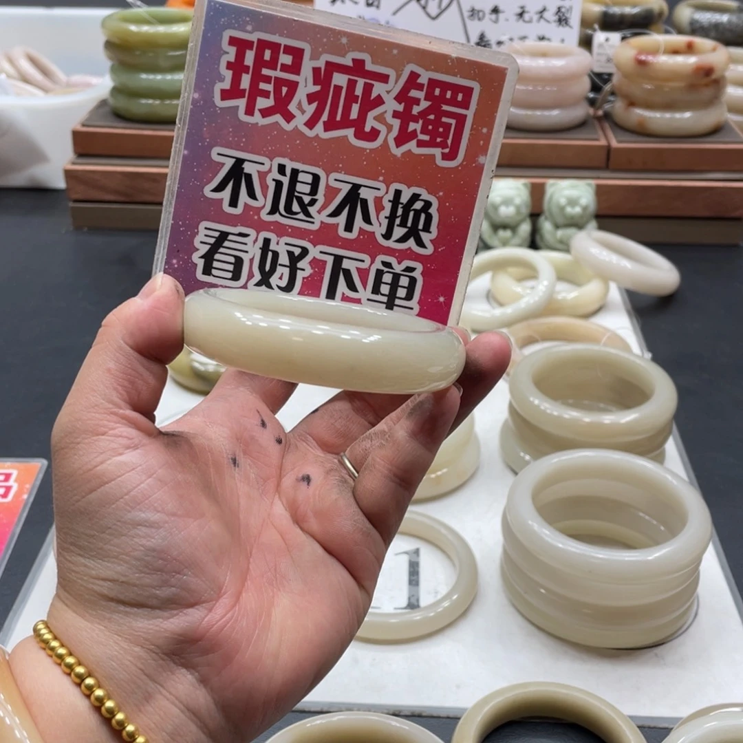 快***肠未镶嵌手镯石英质玉