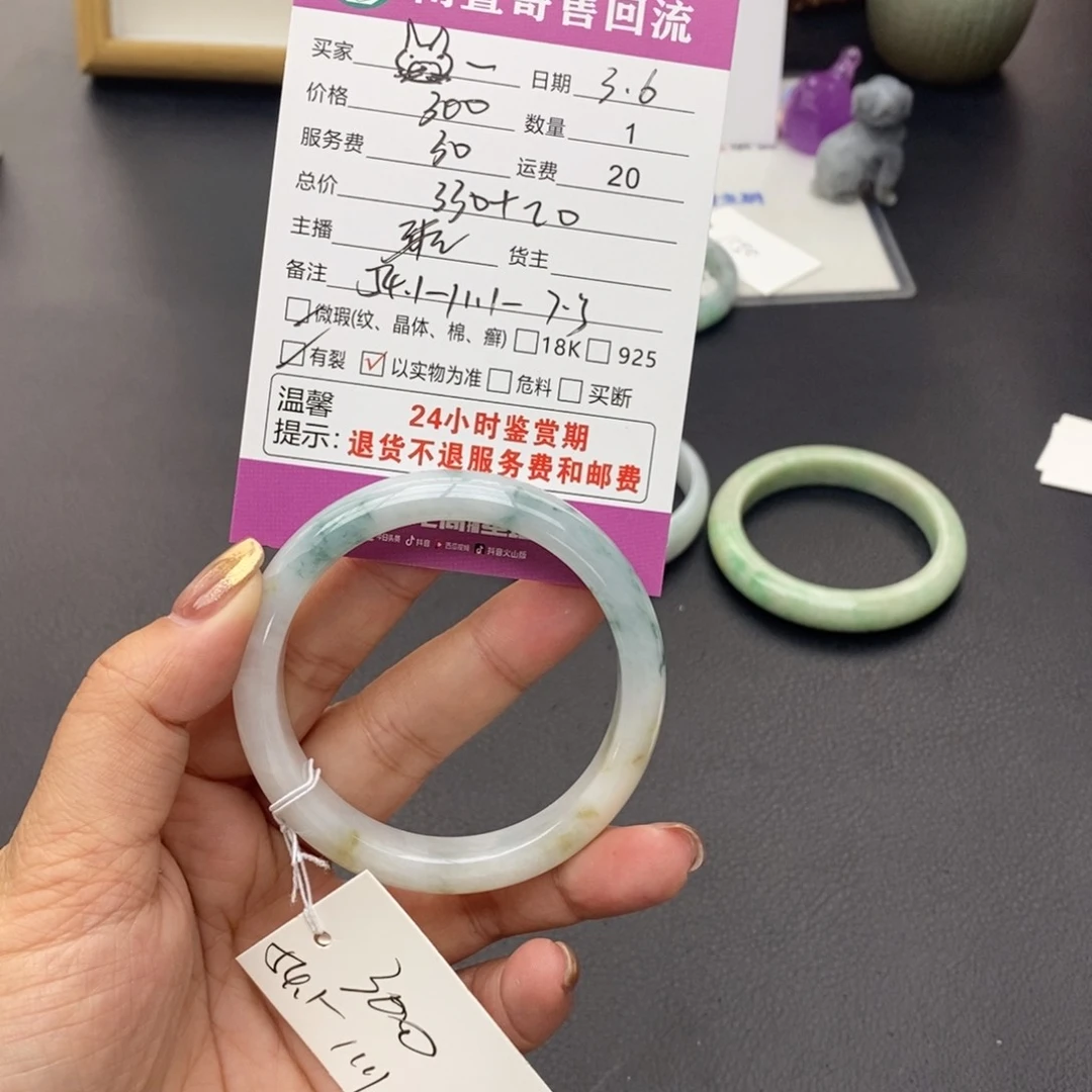 翡翠手镯未镶嵌?翡翠