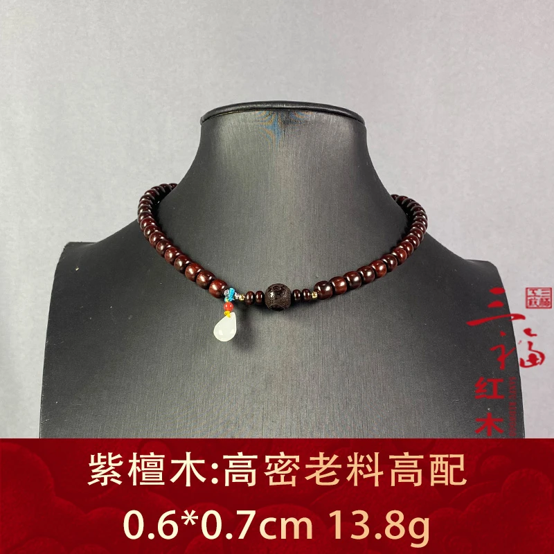 104217 高密老料高配 紫檀木