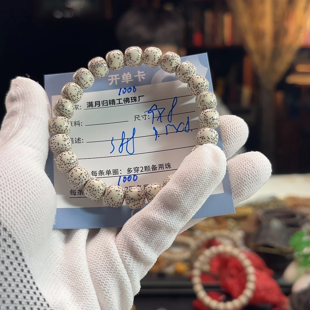 星月菩提手串源头工厂