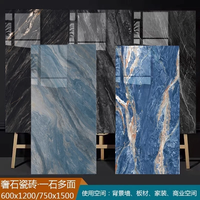 广东佛山瓷砖奢石地砖750x1500亮光砖岩板蓝色通体大理石地板砖