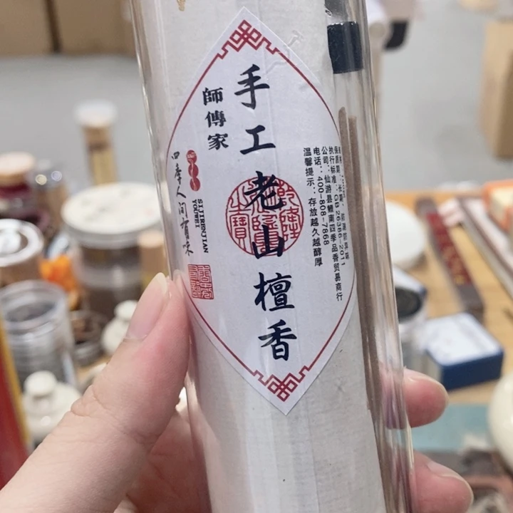 木质手工老山檀香100克线香