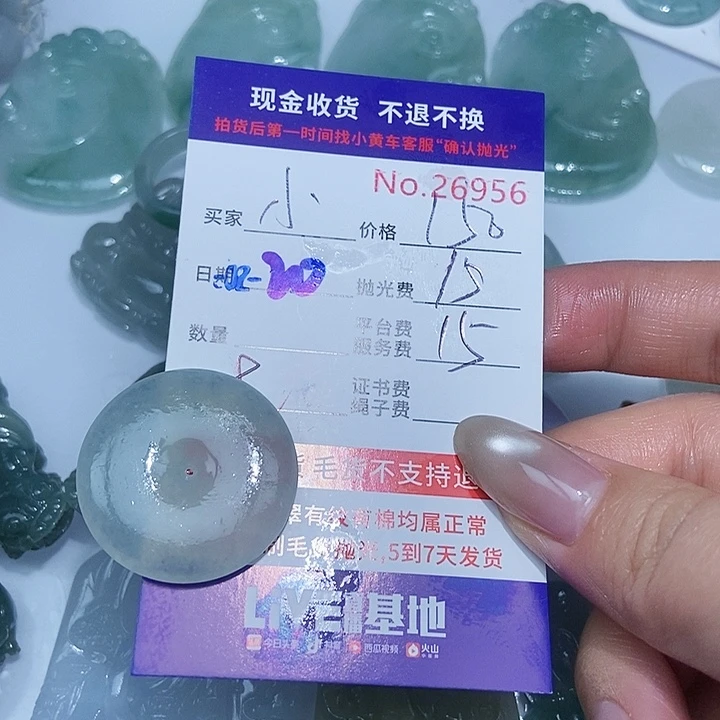 定制翡翠未镶嵌小*