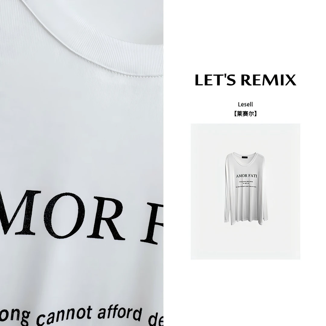 【LET'S REMIX】「自留配置」莱赛尔舒适显瘦高弹大码百搭字母长袖T女