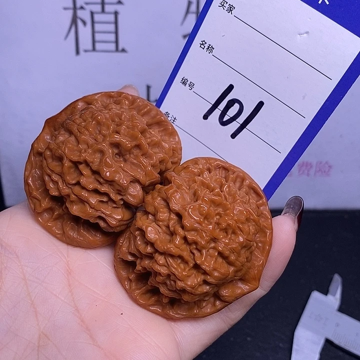 文玩核桃把件191/52官帽