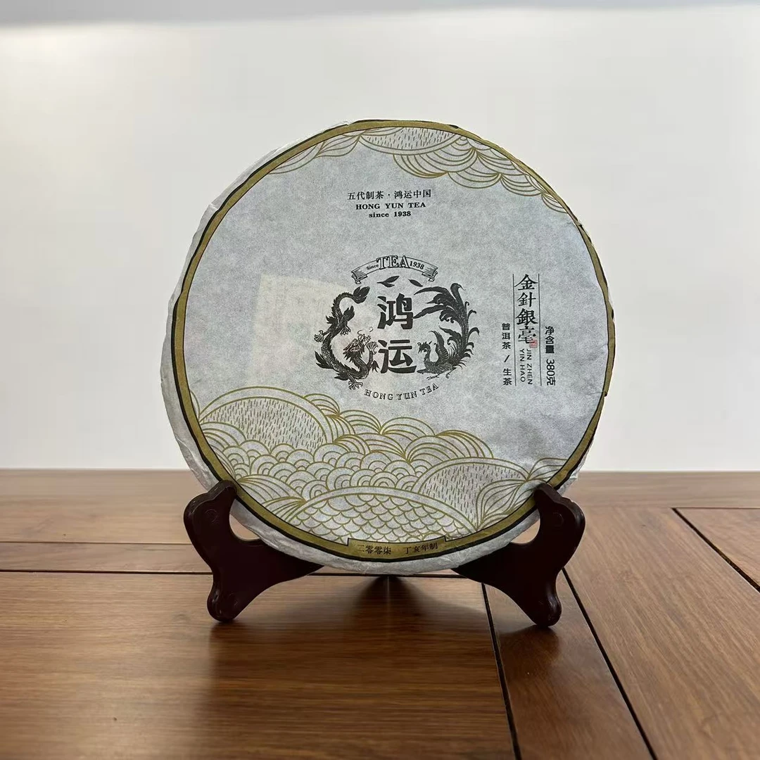 【福圆严选】龙泉|2007年鸿运金针银毫生茶 380g/饼