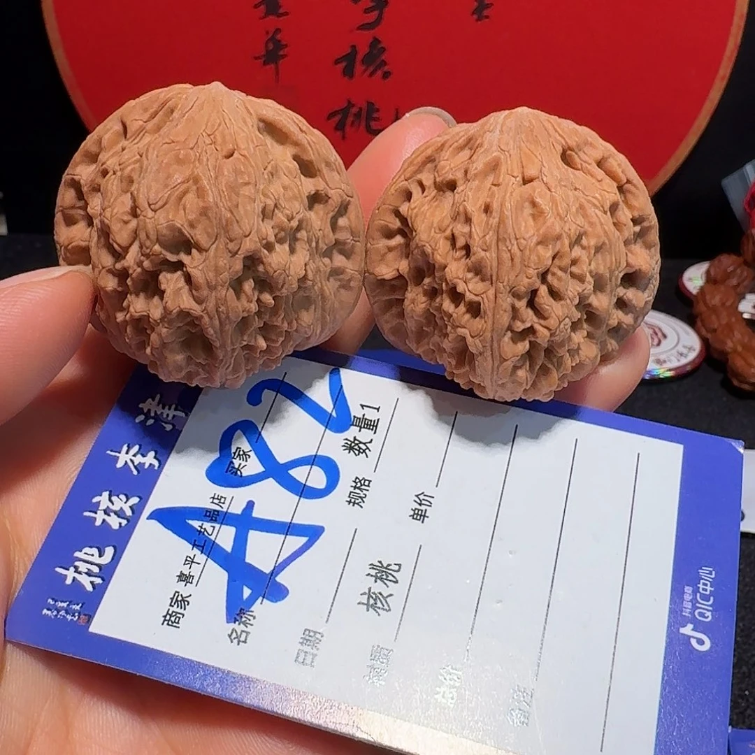 把件文玩核桃43绣球