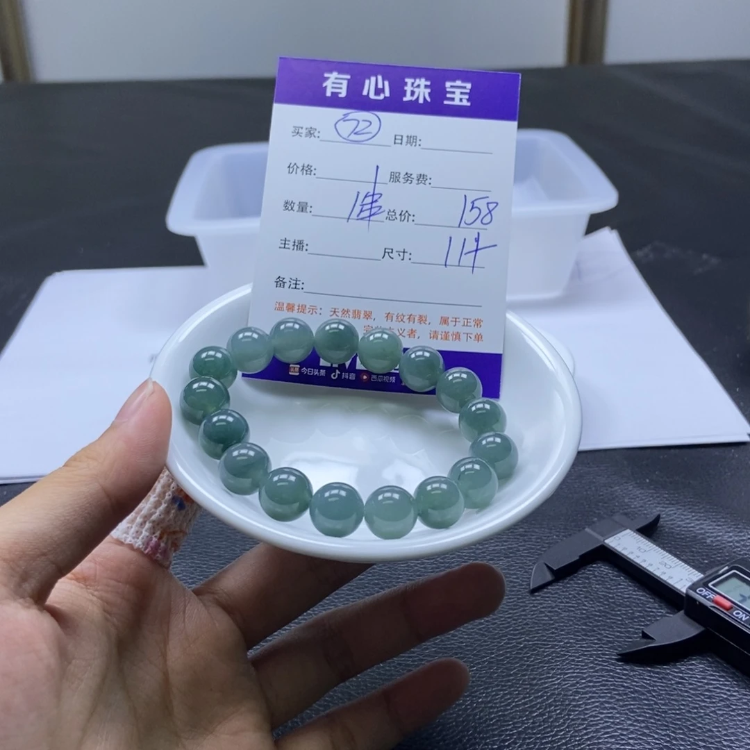 散珠翡翠翡翠翡翠72