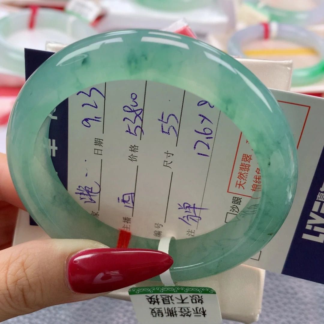 未镶嵌手镯翡翠滟*缅甸天然翡翠A货55尾款