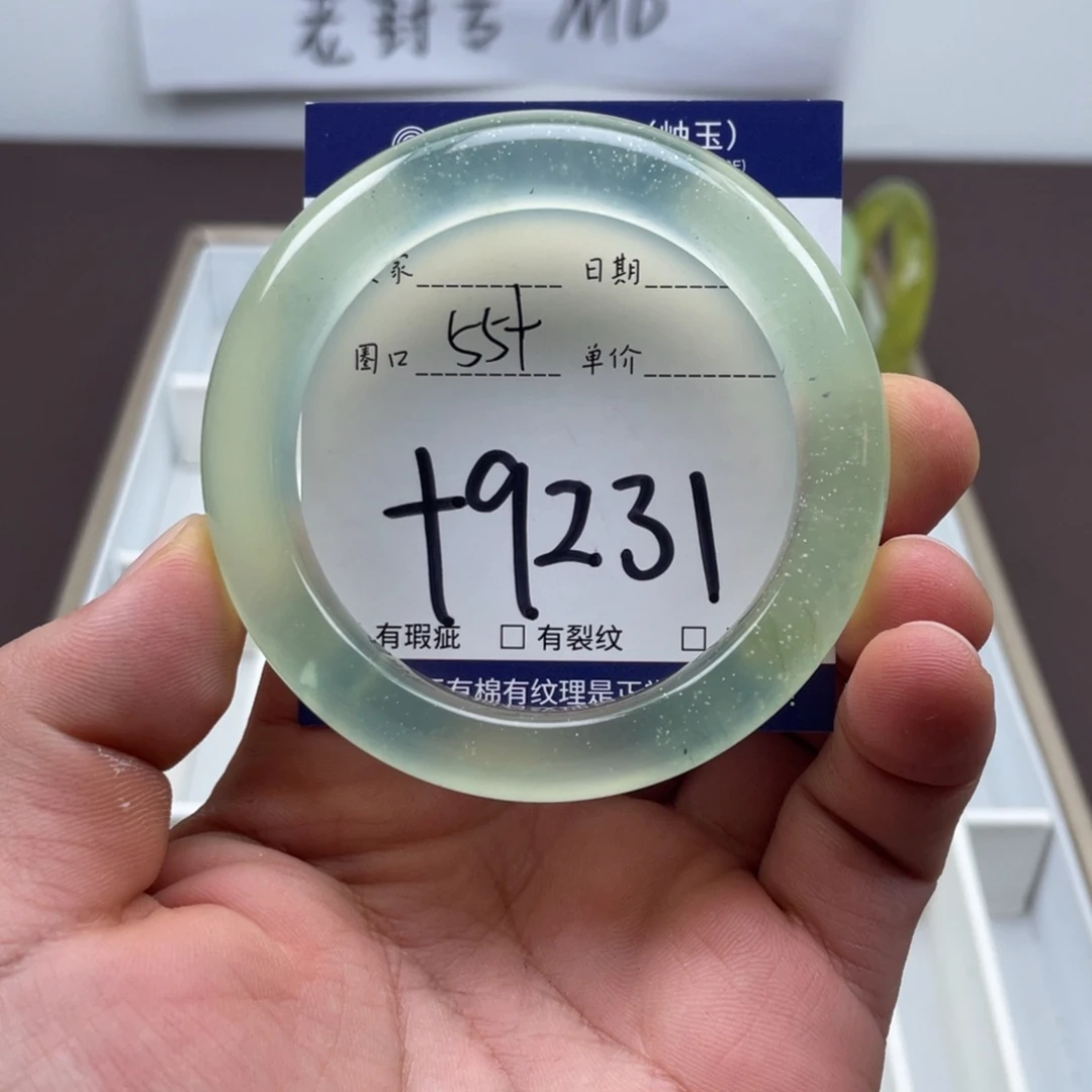 岫玉未镶嵌手镯手镯