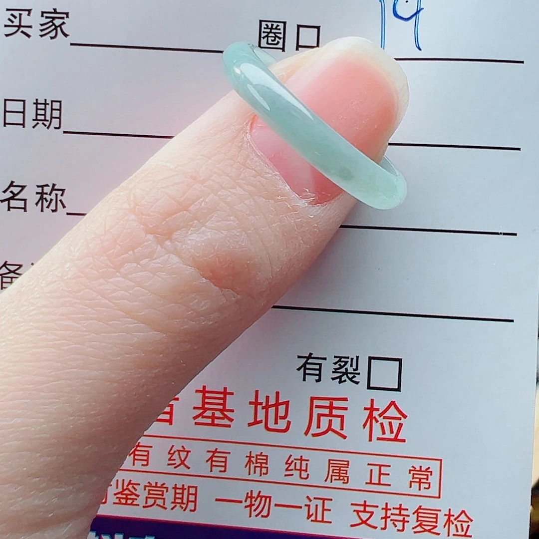未镶嵌戒指翡翠7****光戒圈