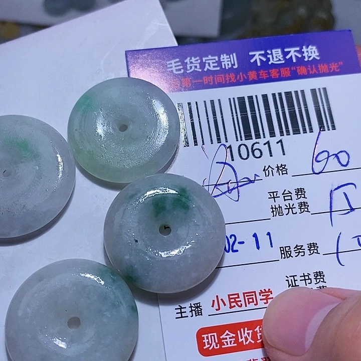 定制翡翠未镶嵌海****人