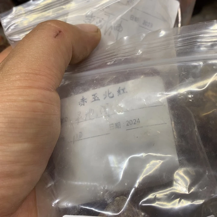 玛瑙/玉髓原石未镶嵌天*间