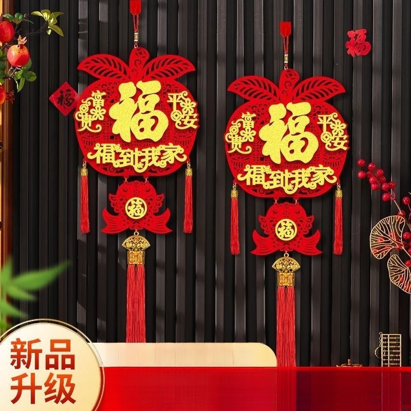 2026年新款中国结苹果福到我家挂件室内装饰客厅墙上挂件平安福M