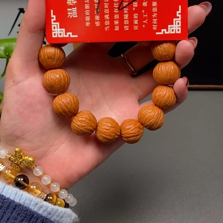 手串凤眼菩提星*尼泊尔