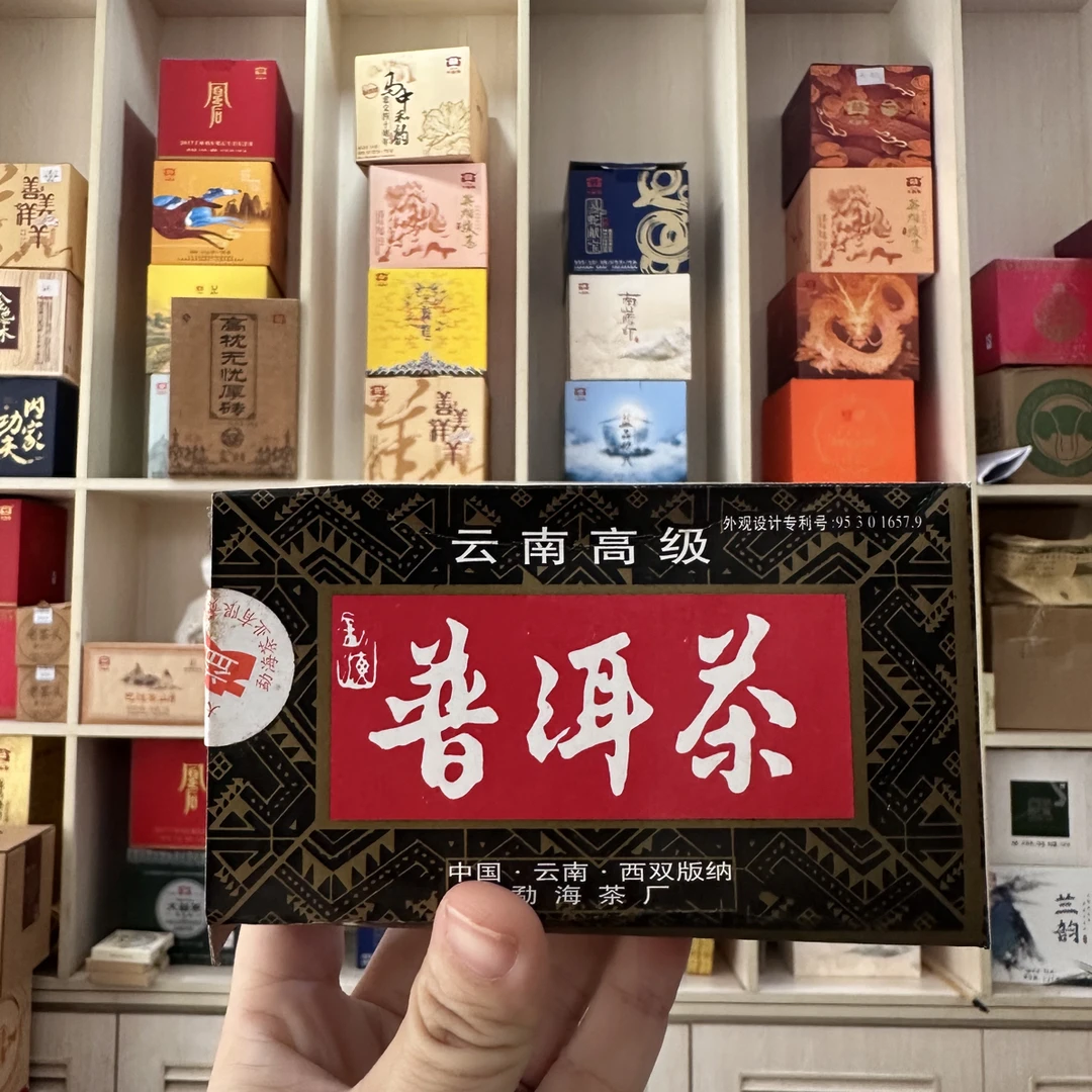 2003年小黑盒 浓滑回甘猛100克