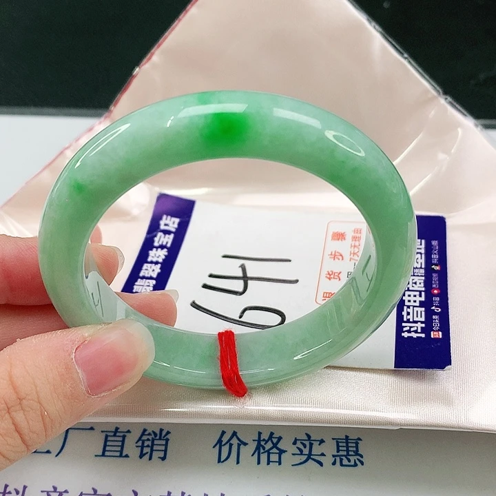 未镶嵌手镯翡翠翡翠