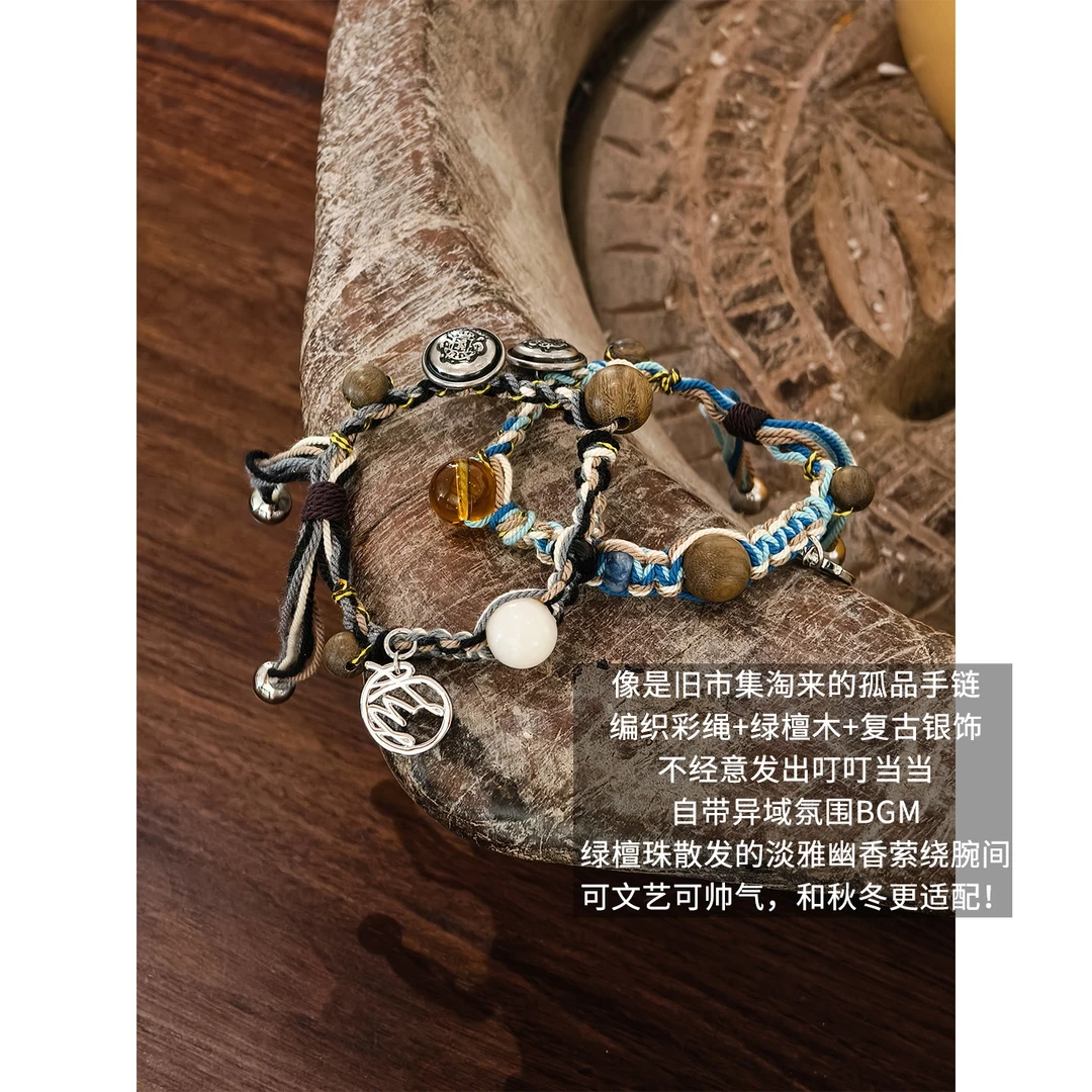 铜合金手链 美洋MEIYANG 叮叮当当手链