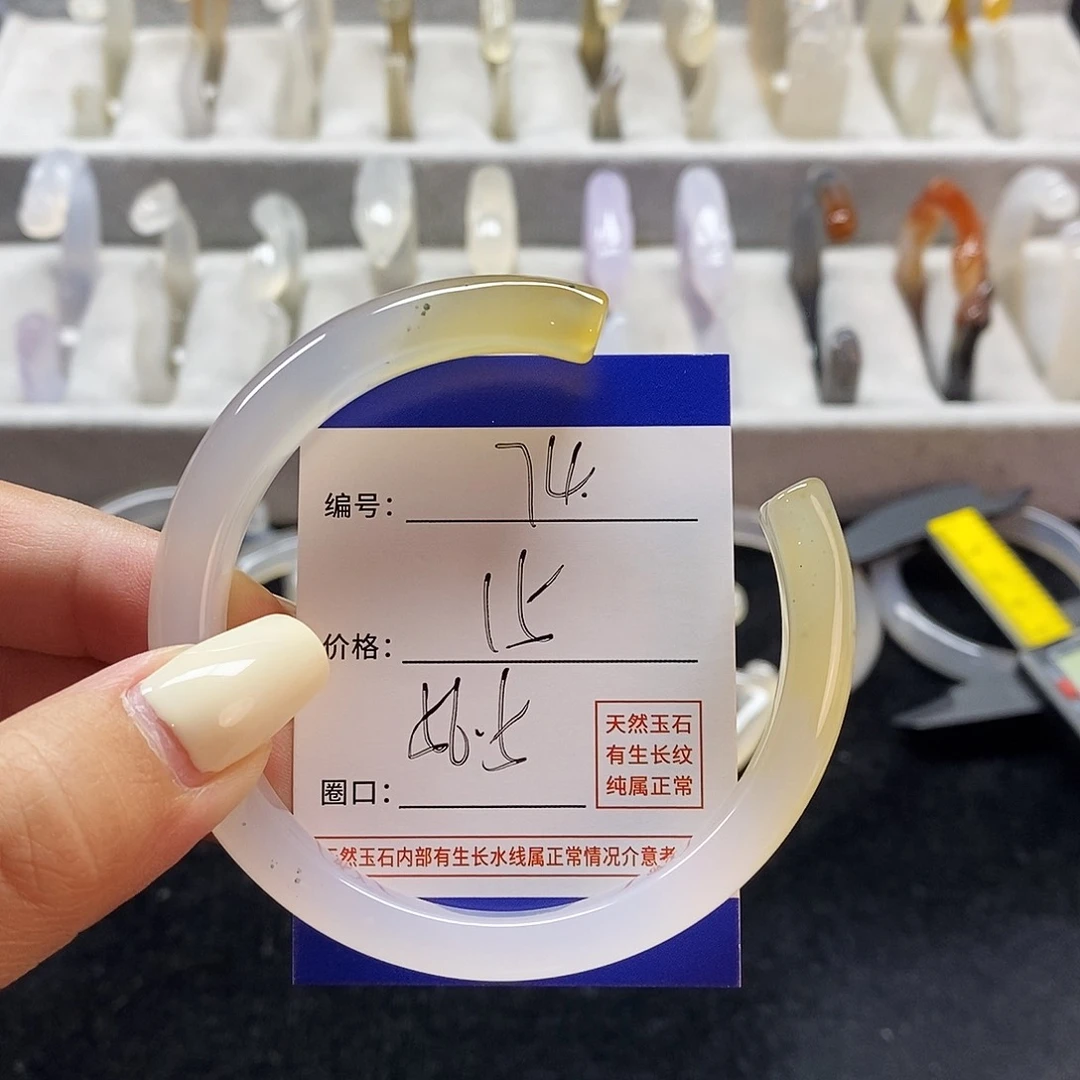 玛瑙/玉髓手镯未镶嵌74