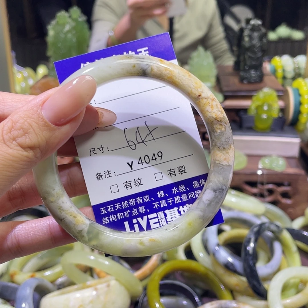 蛇纹石玉未镶嵌手镯4049
