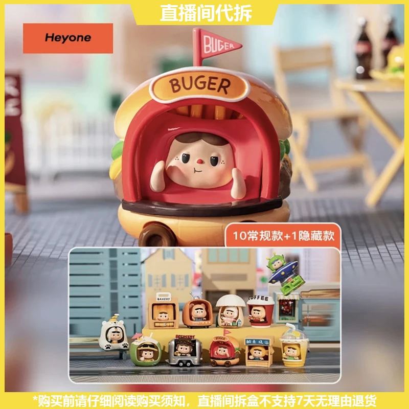 【MOO拆盒】BlackToys黑玩饱饱口袋商店系列潮玩盲盒