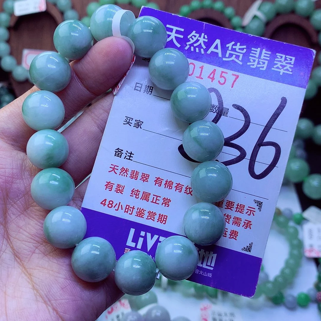 毛衣链未镶嵌翡翠
