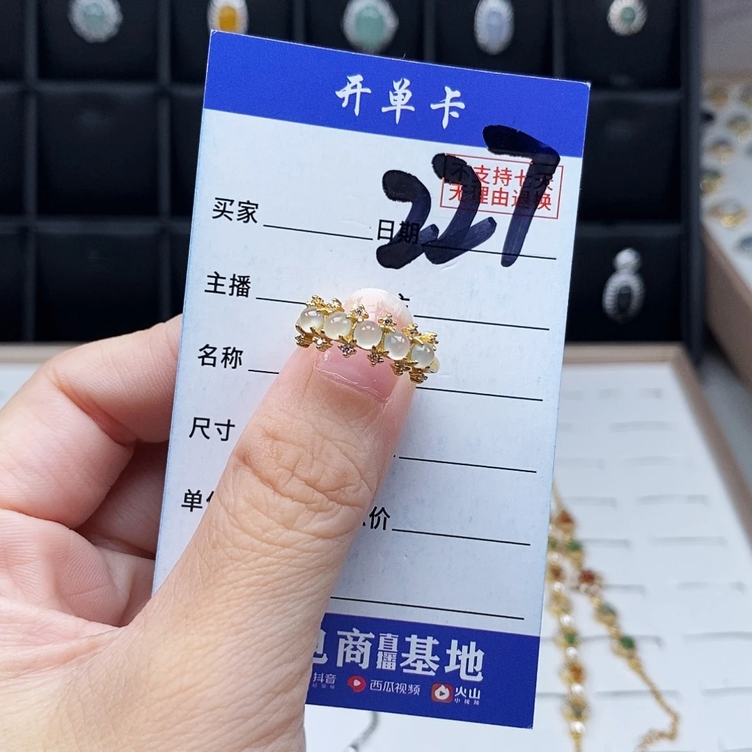 未镶嵌戒指翡翠戒指