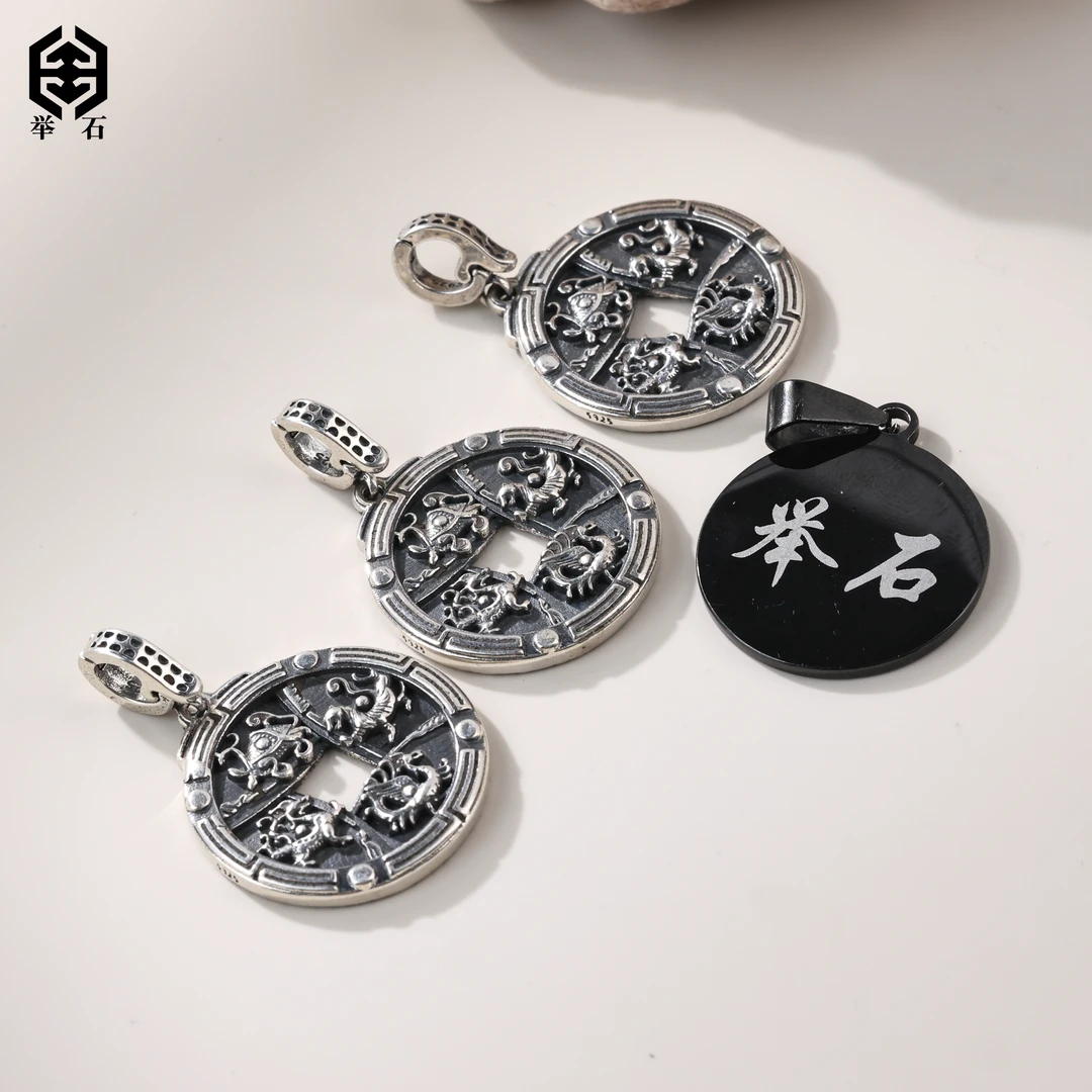 925银银制品 【举石精选】X09-1233-24242个性吊坠（一件/多样性发）O