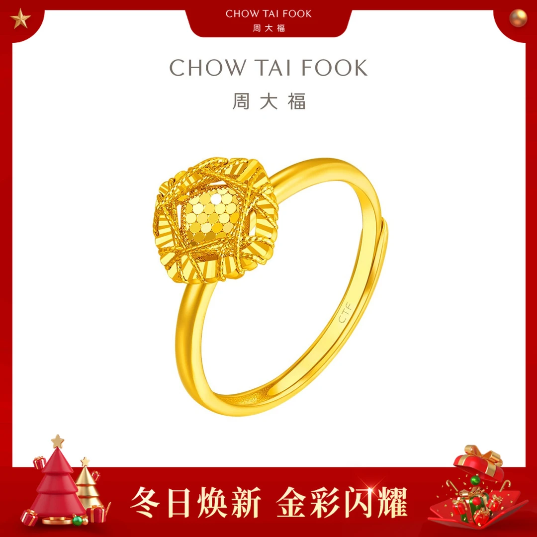 【周大福】爆闪碎碎冰碎金鱼鳞足金黄金戒指计价工费380@EOF1269