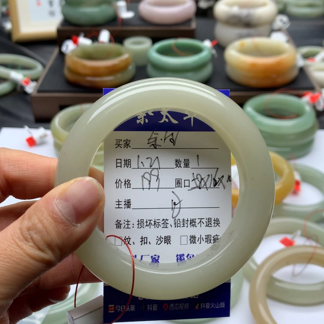 石英质玉手镯未镶嵌?****?