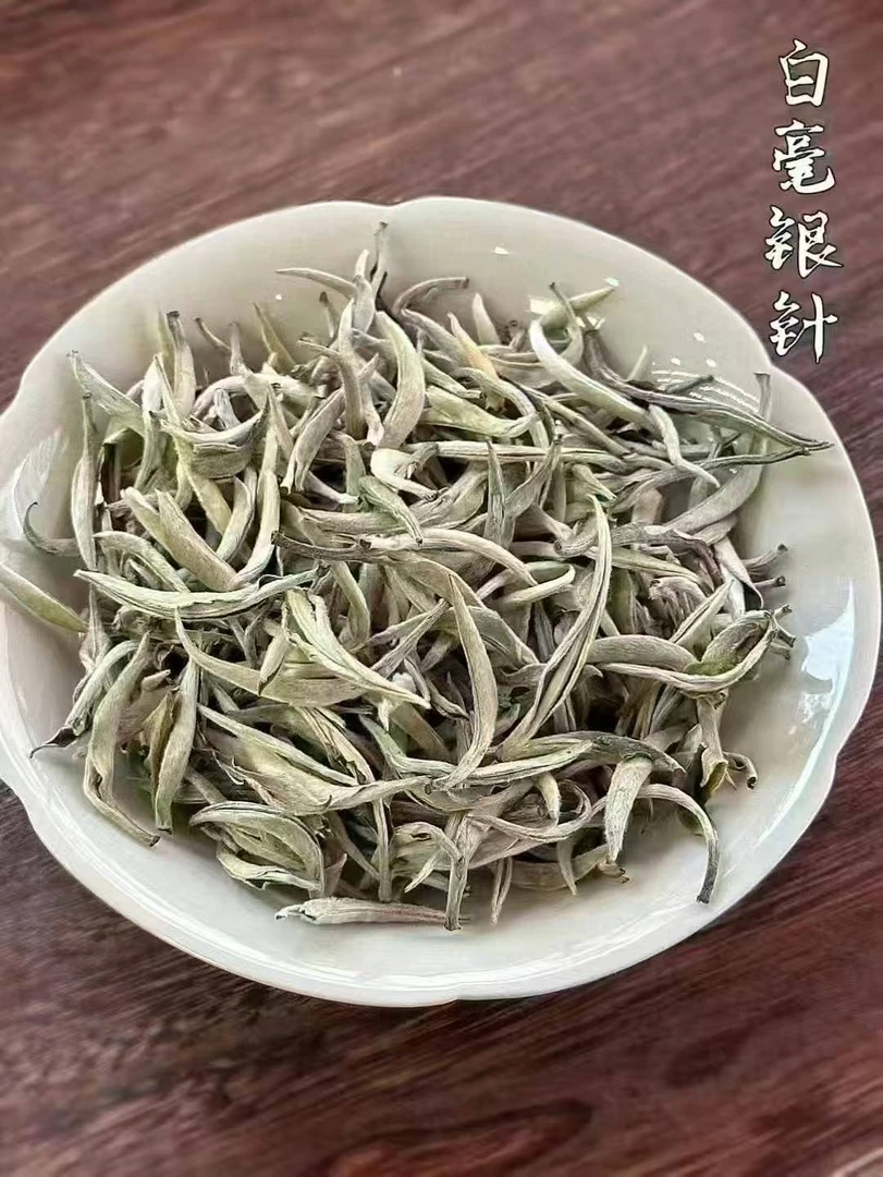 秧塔头春单芽特级白毫银针豪香密韵鲜爽鲜甜