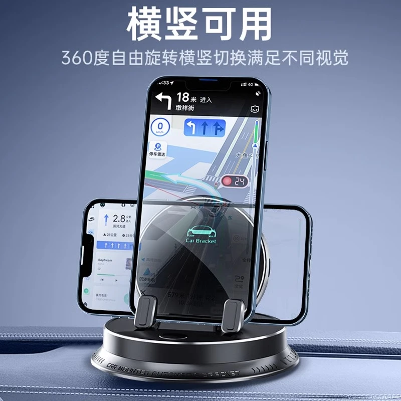 车载手机支架汽车中控台仪表台电动导航手机架防滑垫支撑架2025款