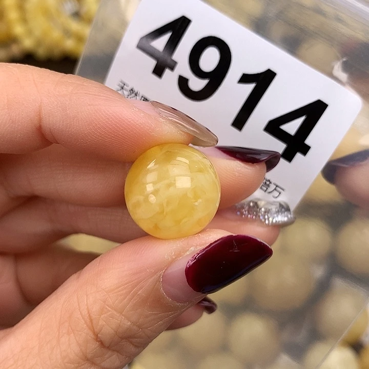 蜜蜡未镶嵌珠宝奇石16.6