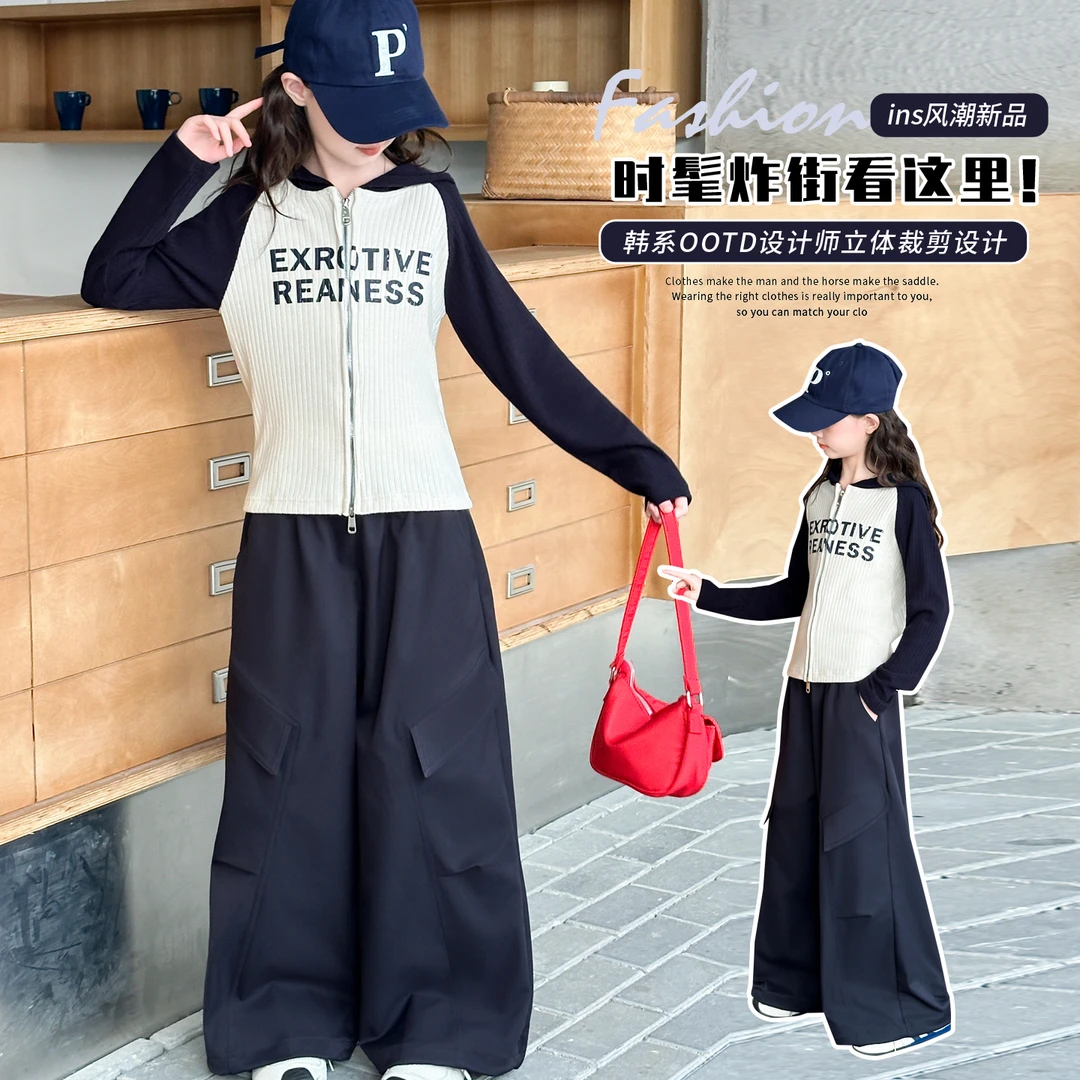 女童秋装工装裤套装2025新款中大童6-15岁时髦洋气拼色拉链衫套装