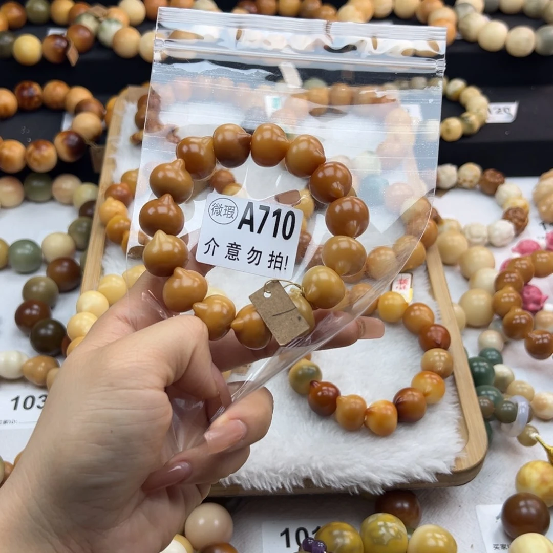 白玉菩提吊坠?****?微瑕