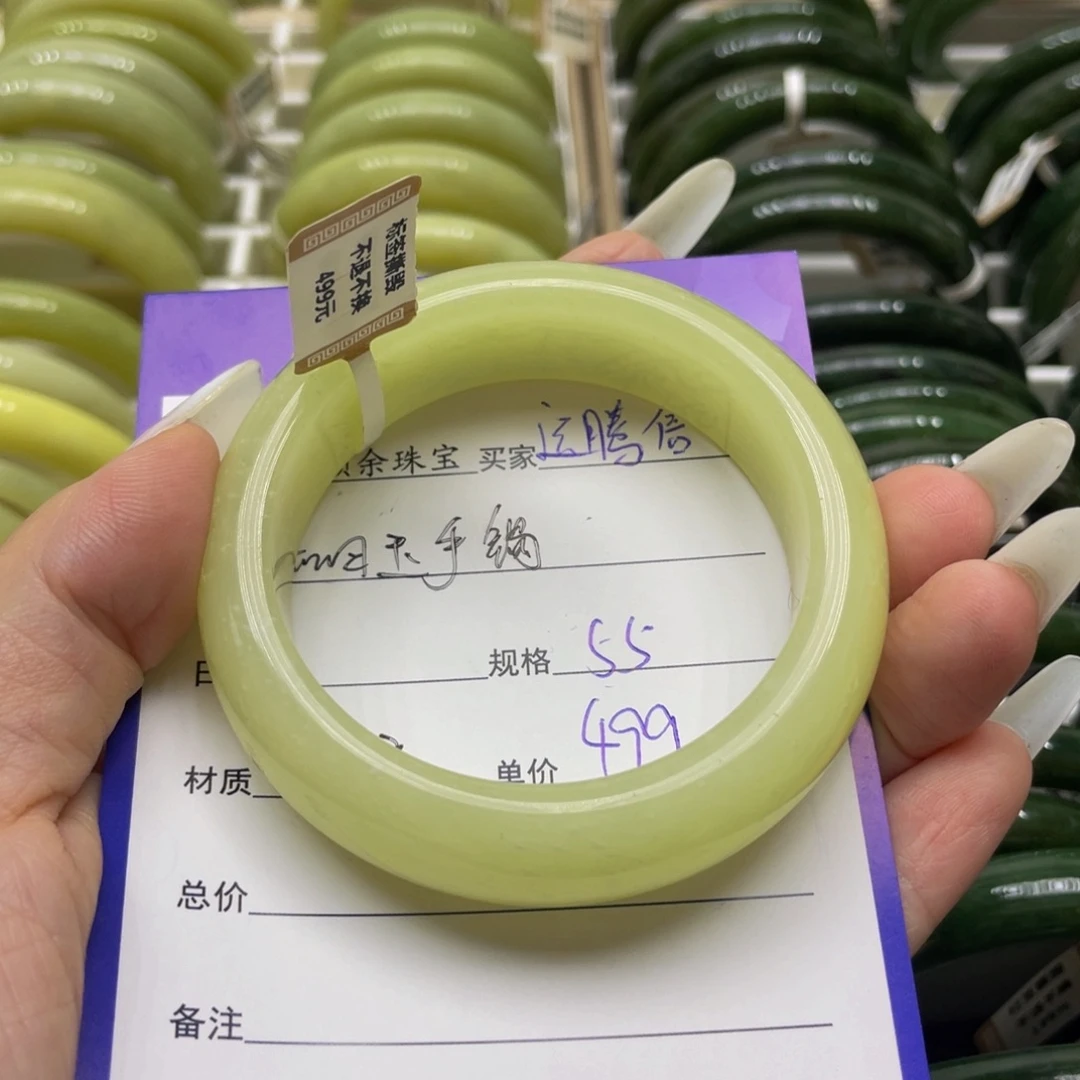 未镶嵌手镯和田玉运*信