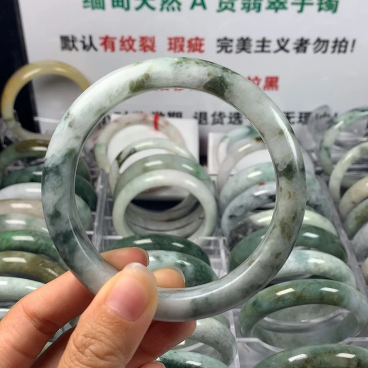 未镶嵌手镯翡翠15号
